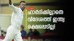 WTC Final: നാട്ടില്‍ 'ജീവിച്ചുപോവാം', വിദേശത്ത് ഇന്ത്യക്കു വമ്പന്‍ വീക്ക്‌നെസ്!