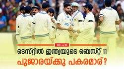 IND vs WI: റുതുരാജോ, ജയ്‌സ്വാളോ; പുജാരയ്ക്കു പകരം ആരെ ഇറക്കും? ടെസ്റ്റിലെ ഇന്ത്യന്‍ 11
