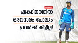 IND vs WI: ഇവര്‍ കളിക്കാമെന്ന് മോഹിക്കേണ്ട! എല്ലാ മല്‍സരത്തിലും പുറത്ത് ഇരിക്കും