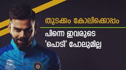 ഇന്ത്യക്കായി അരങ്ങേറിയത് കോലിക്കൊപ്പം, പിന്നെ ഇവര്‍ക്ക് സംഭവിച്ചതെന്ത്? ഇതാ 5 പേര്‍