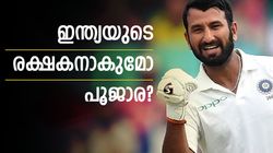 WTC Final: ഓസീസ് അന്തകന്‍! എന്തുകൊണ്ട് പൂജാര ഇന്ത്യയുടെ തുറുപ്പ് ചീട്ടാകുന്നു? മൂന്ന് കാരണങ്ങള്‍