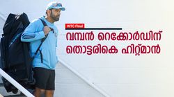 WTC Final: വേണ്ടത് 27 റണ്‍സ് മാത്രം, രോഹിത്തും എലൈറ്റ് ക്ലബ്ബില്‍! കൂട്ടിന് വീരുവും സച്ചിനും