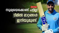 WTC: സൂര്യയടക്കം തെറിച്ചു! രഹാനെയുടെ സര്‍പ്രൈസ് വരവ്, ഫൈനലില്‍ ടീമിലെ മാറ്റങ്ങളെന്ത്?