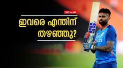 IND vs WI: ടെസ്റ്റില്‍ ഇവരെ എന്തുകൊണ്ട് എടുത്തില്ല? ഇന്ത്യ കാണിച്ചത് മണ്ടത്തരം