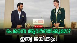 WTC Final: 2001ല്‍ ഇതുതന്നെ സംഭവിച്ചു, ഓസീസിനെ ഇന്ത്യ തകര്‍ത്തു! അറിയാം