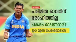 IND vs WI: രോഹിത്തിന് വിശ്രമം, ഓപ്പണിങ്ങില്‍ ഗില്ലിന്റെ പങ്കാളിയാര്? ഈ മൂന്ന് പേരിലൊരാള്‍