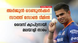 Deodhar Trophy: സൗത്ത് സോണിനെ മായങ്ക് നയിക്കും, അര്‍ജുന്‍ ടീമില്‍! വൈസ് ക്യാപ്റ്റന്‍ മലയാളി
