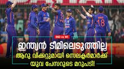 IND vs WI: സെലക്ടര്‍മാരേ ഞാന്‍ ഇവിടെയുണ്ട്! ആവേശൊക്കെ എന്തിന് ടീമില്‍? മിന്നിച്ച് യുവ താരം