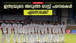 WTC 2023-25: രണ്ടു പരമ്പര തോല്‍ക്കും! ഒന്ന് എളുപ്പം, അവസാന അങ്കം ഓസീസിനെതിരേ