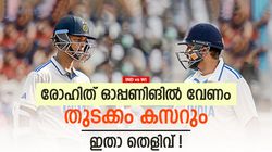 IND vs WI: രോഹിത്തില്ലാതെ വെറും 7 തവണ, ഹിറ്റ്മാനൊപ്പം 8 തവണ! ഞെട്ടിക്കുന്ന ഇംപാക്ട്