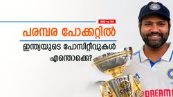 IND vs WI: തൂത്തുവാരല്‍ നടന്നില്ല, എന്നാലും ഇന്ത്യക്കു സന്തോഷിക്കാം; മൂന്നു കാര്യങ്ങള്‍