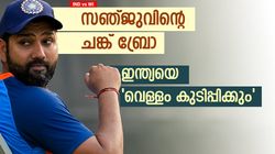 IND vs WI: ഒരാള്‍ റോയല്‍സിലെ സൂപ്പര്‍ ഫിനിഷര്‍! ഏകദിനത്തില്‍ ഇവരെ ഇന്ത്യ പേടിക്കണം