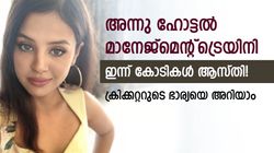 പഠിച്ചത് ഹോട്ടല്‍ മാനേജ്‌മെന്റ്, ഇന്നു സിനിമാ നിര്‍മാതാവ്! കോടികള്‍ ആസ്തി-ക്രിക്കറ്ററുടെ ഭാര്യ