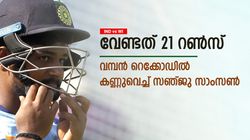 IND vs WI: ചരിത്ര റെക്കോഡിലേക്ക് സഞ്ജു, വേണ്ടത് 21 റണ്‍സ് മാത്രം! എലൈറ്റ് ക്ലബ്ബിലെത്താം