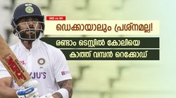 IND vs WI: ചരിത്ര നേട്ടത്തിലേക്ക് കോലി, സച്ചിനൊപ്പം എലൈറ്റ് ക്ലബ്ബിലെത്താം! പിന്നാലെ രോഹിത്ത്