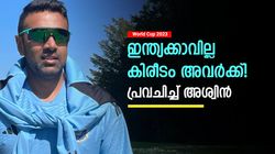 World Cup 2023: ഇന്ത്യയെ ഫേവറിറ്റാക്കുന്നത് എതിരാളികളുടെ തന്ത്രം! ഇത്തവണ ആ ടീം ഫേവറിറ്റ്
