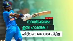 IND vs WI: സിക്‌സര്‍ പാണ്ഡ്യ! ദാദയ്ക്കും സൂര്യക്കുമൊപ്പം, ഹിറ്റ്മാന്‍ ബഹുദൂരം മുന്നില്‍