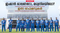 Asia Cup 2023: രാഹുല്‍ ഇല്ലാതെ ഇന്ത്യ; ഇഷാന്‍ എവിടെ കളിക്കും? ഗ്രൂപ്പുഘട്ടത്തിലെ ബെസ്റ്റ് 11