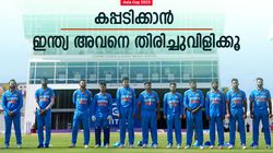 Asia Cup 2023: അവന്‍ മടങ്ങിവരണം, ഇന്ത്യക്കു കിരീടമുറപ്പ്; മുന്‍ സെലക്ടറുടെ സര്‍പ്രൈസ് നിര്‍ദേശം