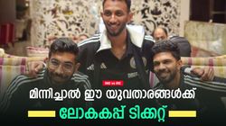 IND vs IRE: യുവതാരങ്ങള്‍, ഇവര്‍ ഇന്ത്യന്‍ ലോകകപ്പ് ടീമിലെത്തും! ഒരാള്‍ അരങ്ങേറിയില്ല