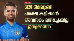 IND vs IRE: ടി20 ടീമിലുണ്ട്, പക്ഷെ കളിക്കാന്‍ അവസരം ലഭിച്ചേക്കില്ല! ഇന്ത്യക്കാര്‍ ഇവരാണ്
