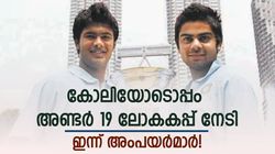കോലിയുടെ കീഴില്‍ ലോകകപ്പ് നേടി, ഇന്ന് ബിസിസിഐ അംപയര്‍മാര്‍! ആരൊക്കെയെന്ന് അറിയാമോ?