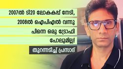 IND vs WI: ഐപിഎല്ലിനു ശേഷം ഒരേയൊരു ടി20 ലോകകപ്പ് ഫൈനല്‍! ഇനി ഒരു വഴി മാത്രം