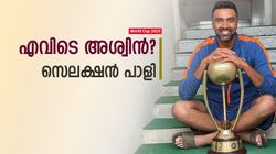 World Cup 2023: ഒരു ഓഫ് സ്പിന്നര്‍ പോലുമില്ല! അശ്വിനെ മറന്നു, 'ചെണ്ട' ശര്‍ദ്ദുല്‍ എന്തിന് ടീമില്‍?