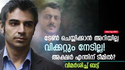 Asia Cup 2023: അക്ഷറിന്റെ റോളെന്ത്? ടേണുമില്ല, വിക്കറ്റും നേടില്ല! പരിഹസിച്ച് സല്‍മാന്‍ ബട്ട്