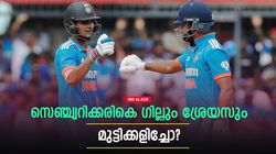 IND vs AUS: 80 വരെ പൊരിഞ്ഞ അടി, പിന്നെ 'ടെസ്റ്റ്'! ഗില്ലും ശ്രേയസും പെട്ടു, തുറന്നുകാട്ടി മുന്‍ താരം