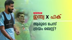 Asia Cup 2023: ബുംറയോ, ഷഹീനോ? പേസാക്രമണത്തില്‍ മൂര്‍ച്ചയാര്‍ക്ക്, ഇതാ ഉത്തരം
