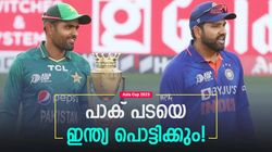 Asia Cup 2023: ടീം കോമ്പിനേഷന്‍ മറന്നേക്കൂ, ഇന്ത്യ പാക് പടയുടെ കഥ കഴിക്കും! ഇതാ കാരണങ്ങള്‍