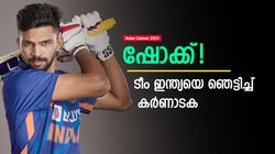 Asian Games 2023: ആര്‍ക്കും ഫിഫ്റ്റിയില്ല, ജയ്സ്വാളും ഫ്ളോപ്പ് ! ഈ ടീം മെഡല്‍ നേടുമോ?