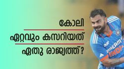 ഏകദിനത്തില്‍ കോലി മിന്നിച്ചത് ഇന്ത്യയില്‍ അല്ല! മറ്റു രണ്ടിടത്ത്, വില്ലിയുടെ നാട്ടില്‍ പതറി