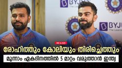 IND vs AUS 2023: മൂന്നാം ഏകദിനത്തില്‍ വന്‍ അഴിച്ചുപണി, ഗില്‍ പുറത്താവും! മാറ്റങ്ങള്‍ ഇങ്ങനെ