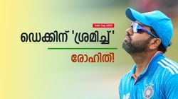 Asia Cup 2023: രോഹിത്തിനെ ഡെക്കില്‍ നിന്ന് 'രക്ഷിച്ച്' ഫഖര്‍! ചൂടായി ബാബര്‍, ഷഹീന് നിരാശ