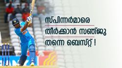181, അമ്പമ്പോ സഞ്ജു! ഏഴയലത്ത് ആരുമില്ല, ഗില്‍ രണ്ടാമന്‍, സൂര്യക്കു 22.50 മാത്രം