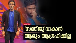 IND vs AUS: സഞ്ജുവിനെ ടീമിലെടുത്താലും കളിപ്പിക്കില്ല! പക്ഷെ... പ്രതികരിച്ച് ഉത്തപ്പയും