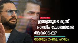 World Cup 2023: ഹാര്‍ദിക്കും സൂര്യയുമല്ല! കോലിയെയും തഴഞ്ഞു, ഇവര്‍ ഇന്ത്യയുടെ ഗെയിം ചേഞ്ചര്‍മാര്‍