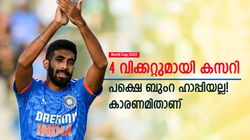 World Cup 2023: ബൗളിങ്ങില്‍ തിളങ്ങി, ഇന്ത്യ വമ്പന്‍ ജയവും നേടി- പക്ഷെ ബുംറക്ക് നിരാശ! കാരണം