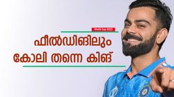 World Cup 2023: റൂട്ടും വാര്‍ണറും ഇഞ്ചോടിഞ്ച്, ഇന്ത്യയുടെ രണ്ടു പേര്‍ | കോലി തന്നെ ബെസ്റ്റ്