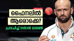 World Cup 2023: ഇന്ത്യ ഫൈനല്‍ കളിക്കും, പക്ഷെ ജയിക്കുക ആ ടീം! ഫാന്‍സിനെ ഞെട്ടിച്ച് പ്രവചനം