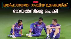 IPL 2024: പകരത്തിന് പകരം, മുബൈയ്ക്ക് പണികൊടുത്ത് സഞ്ജുവിന്റെ റോയല്‍സ്! സൂപ്പര്‍ പേസറെ 'പൊക്കി'