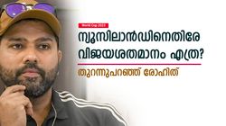 World Cup 2023: കിവികളെ ഇത്തവണ വീഴ്ത്തുമോ? ഗില്ലിനു രോഹിത്തിന്റെ മറുപടി, വീഡിയോ വൈറല്‍
