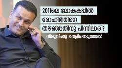World Cup 2023: രോഹിത് തഴയപ്പെടാന്‍ കാരണം അവന്‍! ഞാനെങ്കില്‍ ടീമിലെടുക്കും | തുറന്നുപറഞ്ഞ് വീരു