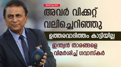 World Cup 2023: കോലി ഒരിക്കലും അത് ചെയ്യില്ല, എന്നാല്‍ അവര്‍! രൂക്ഷ വിമര്‍ശനവുമായി ഗവാസ്‌കര്‍