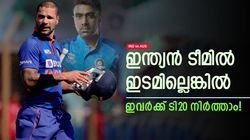 IND vs AUS: ഇവര്‍ക്ക് ലാസ്റ്റ് ചാന്‍സ്, ഇന്ത്യ തഴഞ്ഞാല്‍ ടി20 മതിയാക്കാം! സൂപ്പര്‍ താരങ്ങള്‍