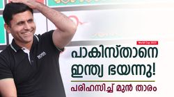 World Cup 2023: ഞാനുള്ളപ്പോള്‍ ഇന്ത്യക്കു മുട്ടിടിച്ചു! കളിക്കാന്‍ ഭയന്നു, കാരണം പറഞ്ഞ് റസാഖ്