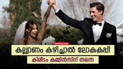 World Cup 2023: കെട്ടിയാല്‍ കപ്പുറപ്പ്! ധോണിയും പയറ്റിയത് ഈ 'തന്ത്രം', ഇത്തവണ കമ്മിന്‍സിന്?