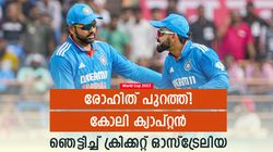 World Cup 2023: ബെസ്റ്റ് ഇലവനെ കോലി നയിക്കും! രോഹിത് ടീമില്‍ പോലുമില്ല, ഇന്ത്യയുടെ 4 പേര്‍